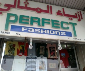 Perfect Fashion|Shopping|Qatar Day